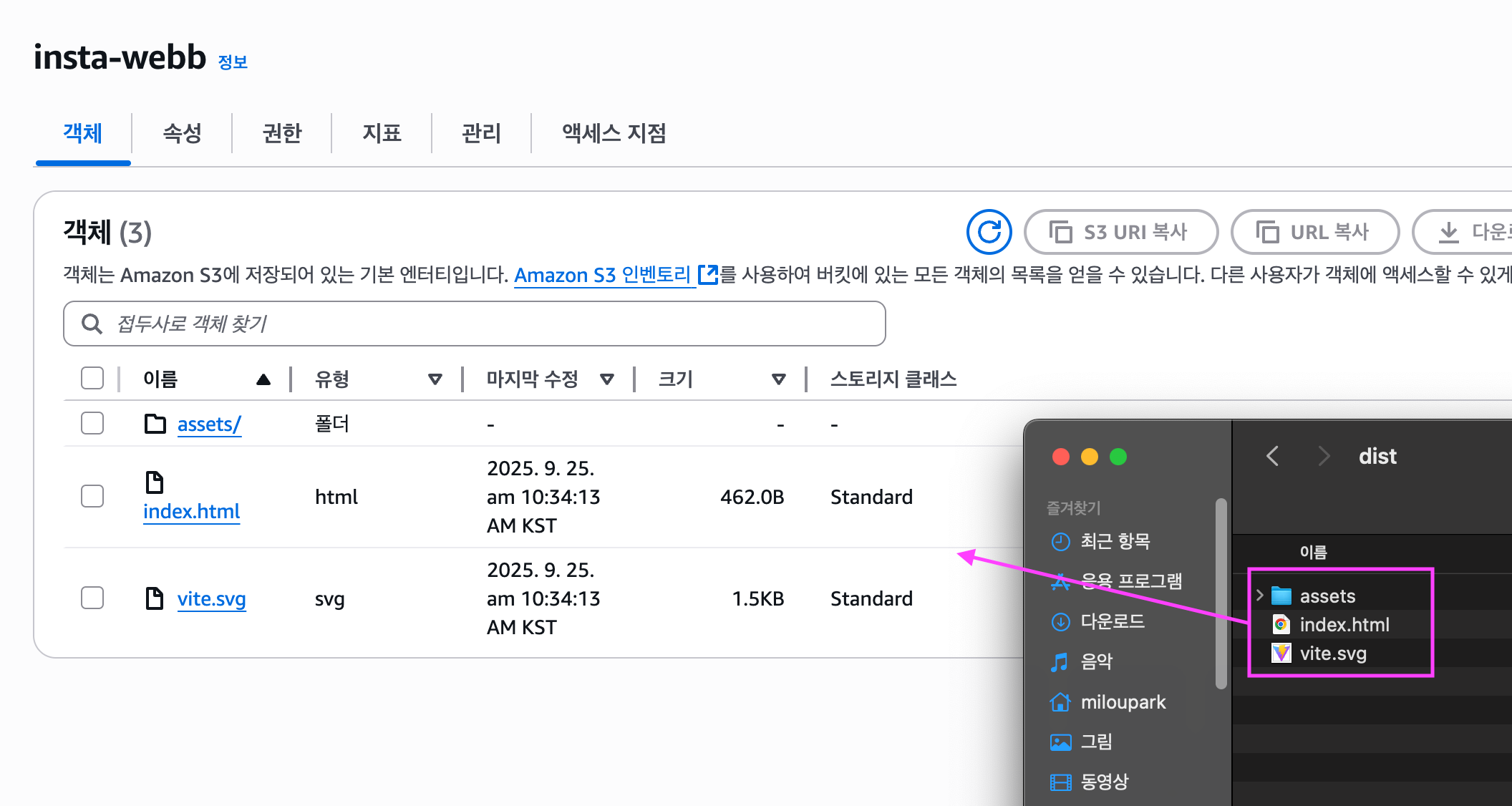 Vite React 프로젝트 생성